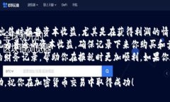 要在Tokenim这样的平台上出售代币（币），需要遵
