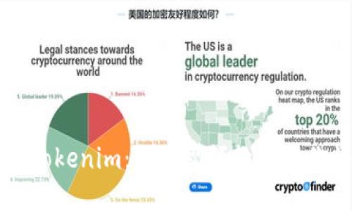轻松掌握Tokenim：全面视频教程助你快速上手