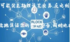  如何安全高效地使用Tokenim钱包进行USDT转账?/