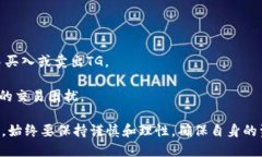 在谈论Tokenim中的TG是否能交易之前，我们需要先