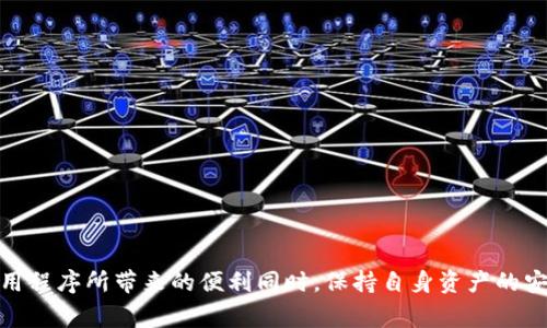 在区块链和加密货币领域中，
