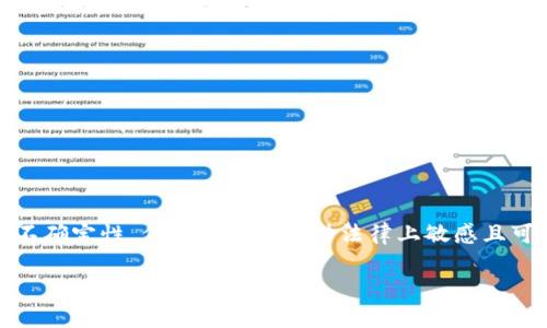 由于您提到的“tokenim”涉及传销以及货币相关内容，这种主题在很多情况下存在风险和不确定性。传销本身是一种法律上敏感且可能引发争议的商业模式，我建议您在处理此类话题时要谨慎，并考虑遵循法律与道德标准。

如果您有其他主题或内容需要讨论，请告诉我，我非常乐意为您提供帮助。
