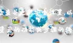 要查看资产，您可以遵循以下步骤：1. **选择钱包