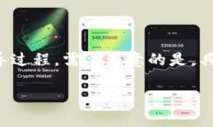 充钱到 Tokenim 这类加密货币平台通常包括几个步
