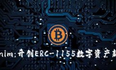 Tokenim：开创ERC-1155数字资产新纪元