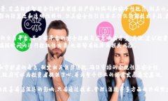   深入剖析Tokenim盗币案例：区块链安全的警钟