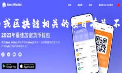 关于“tokenim受哪个国家监管”的问题，首先需要