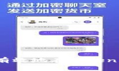 如何安全有效地在Tokenim上取现？
