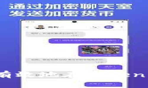 如何安全有效地在Tokenim上取现？
