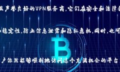 在讨论“tokenim需要翻墙吗”的问题之前，让我们