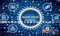 在讨论“tokenim钱被转走了怎么办”这个问题之前