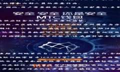 区块链金融是指利用区块链技术在金融领域实施