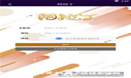 fiaoti如何安全稳定地购买Tokenim：新手指南
