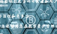 关于“Tokenim是否能存QTUM”的问题，我们需要先了