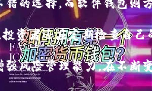在区块链和加密货币的生态系统中，