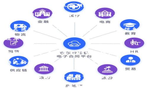 
无懈可击的资产管理：全面解析TokenIM资产查询平台

关键词
资产管理, TokenIM, 区块链技术

内容介绍
在数字货币和区块链技术迅速发展的今天，资产管理问题日益突显。TokenIM作为一个专注于数字资产管理的平台，其资产查询功能备受用户关注。本文将对TokenIM的资产查询功能进行详细解析，并探讨其在资产管理中的重要作用与前景。

TokenIM不仅仅是一个资产查询工具，它更是一个帮助用户高效管理资产的平台。用户可以通过它查询、监控和跟踪自己的数字资产，及时做出投资决策，降低风险，提高收益。

此外，文章将会探讨在使用TokenIM进行资产查询时产生的几个常见问题，并提供解决方案，帮助用户更好地利用这项技术。

资产查询的定义与重要性
资产查询是指通过特定的平台或工具，用户可以实时获取自己持有的各类资产信息，包括但不限于数字货币、代币、地产证券等。对于数字资产投资者而言，了解自己资产的实时动态是十分重要的。

在数字资产市场中，价格波动性极高，投资者需要及时掌握市场信息，以便快速做出反应。TokenIM提供的资产查询功能可以在很大程度上帮助用户实现这一点，使他们能够更好地把握市场机会，实现收益的最大化。

TokenIM资产查询平台的核心功能
TokenIM作为一个专业的数字资产管理工具，其资产查询功能的核心在于数据的准确性和实时性。用户可以通过TokenIM快速检索和查看自己所有的数字资产，包括主流的比特币、以太坊等，以及各种代币的当前市值。

此外，TokenIM还提供多种数据分析工具，用户可以根据自己的需求选择不同的查询方式，生成相应的报告。这些功能不仅提升了用户的体验，也增强了平台的可靠性。

使用TokenIM进行资产查询的流程
使用TokenIM进行资产查询的流程相对简单。用户首先需要在平台上注册账户，然后通过链接钱包或输入资产地址来同步自己的资产。在完成这些步骤后，用户便可以在平台的主页上查看到所有资产的实时信息。

在平台上，用户可以设置自定义的查询条件，筛选出具体的资产类别，甚至可以通过图表和数据分析工具来观察资产的历史走势。这种功能极大地方便了用户在复杂的市场环境中做出明智的投资决策。

如何确保资产查询数据的准确性？
数据的准确性是资产管理中最为重要的方面之一。TokenIM通过与多个交易所和数据提供商合作，获取实时市场数据，并进行数据清洗和筛选，以确保用户获取的信息是准确和及时的。

此外，TokenIM还使用区块链技术确保数据的透明性和安全性。一旦数据在区块链上记录，即便是平台运营者都无法进行修改，从而增强了用户对平台的信任感。

TokenIM与传统资产管理的比较
传统资产管理通常依赖于人工记录和管理，而TokenIM借助区块链技术和大数据分析，实现了资产管理的智能化。相比传统方式，TokenIM的资产查询速度更快、准确性更高，且能够提供更加全面的数据分析。

因此，TokenIM不仅可以服务于专业投资者，也适合新手用户。这种便捷性和高效性使得TokenIM在多元化的资产管理过程中脱颖而出。

可能相关问题及解答

h4问题1：TokenIM如何确保用户数据的安全性？/h4
在数字资产管理中，用户数据的安全性是极为重要的。为了保护用户的信息，TokenIM采用了多重安全认证措施，包括数据加密、二步验证等。此外，平台也定期进行安全审计，以防止潜在的安全漏洞。

值得一提的是，TokenIM的资产查询功能并不会将用户的私人密钥存储在其服务器上，这使得用户的资产更加安全。即使平台发生数据泄露，用户的数字资产仍会得到有效保护。

h4问题2：TokenIM支持哪些类型的资产查询？/h4
TokenIM支持多种类型的资产查询，包括主流数字货币（如比特币、以太坊等）、各种 ERC20 代币以及一些特定的区块链资产。用户可以灵活选择查询条件，快速获取所需信息。

除了数字资产，TokenIM还会在未来逐步扩展其查询功能，以更好地满足用户的需求。平台将会引入更多创新的技术，提升资产查询的效率与准确性。

h4问题3：如何TokenIM中的资产查询设置？/h4
为了资产查询的效果，用户应在TokenIM平台中合理配置自己的查询设置。例如，用户可以设置价格预警，当某一资产价格变化达到设定的阈值时，系统会及时发送通知。

此外，用户可以通过查询历史数据来分析资产走势，帮助自己做出更为精准的投资计划。通过合理使用TokenIM的各种功能，用户将能够更好地管理和自己的资产组合。

h4问题4：TokenIM未来的发展方向是什么？/h4
在数字资产市场快速发展的趋势下，TokenIM计划将在以下几个方面进行进一步的探索与发展：首先，将提升数据的实时性和准确性，确保用户能够及时获取市场动态信息；其次，平台将扩展更多资产的支持范围，包括更多的公链和应用场景；最后，TokenIM还将持续进行用户体验，进一步简化资产查询的流程。

总之，TokenIM作为一款数字资产管理平台，其资产查询功能不仅为用户提供了便捷的资产管理服务，更为未来数字资产生态的发展奠定了良好的基础。希望用户能充分利用TokenIM提供的资源，实现资产的有效管理与增值。