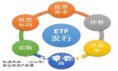 探索恐龙时代：区块链游戏带你进入一个全新的