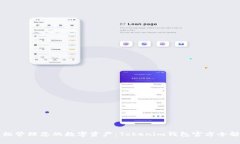 轻松管理您的数字资产：Tokenim钱包官方全解析