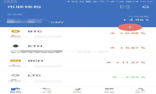 构建区块链公平金融体系的未来愿景