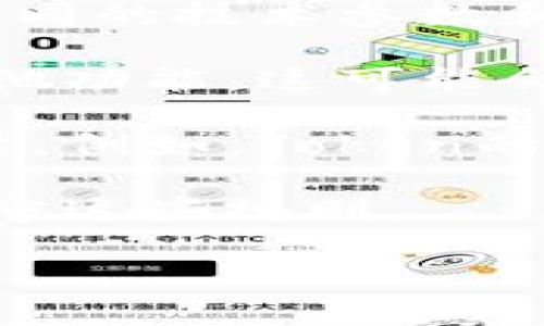 您提到的“tokenim”可能是指TokenIM，这是一个以区块链为基础的数字资产应用平台。TokenIM为用户提供了创建、管理和交易各种数字资产的工具和服务。

如果您的问题是关于TokenIM平台的使用限制，实际上，不同的区块链平台和应用在创作Token（代币）时，可能有各自的规则和限制。一般来说，创建Token的数量取决于以下几个因素：

1. **区块链网络的限制**：不同的区块链网络如以太坊、波卡等，对代币的创建有不同的技术参数和实现方式。
  
2. **智能合约的设计**：在创建代币时，智能合约的设计需要考虑到可扩展性和其他功能，这可能会影响到能够创建的总Token数量。

3. **市场需求和经济模型**：有些平台可能自己的经济模式会影响创建代币的数量。例如，Token的总量是否有限、是否分阶段释放等。

4. **服务条款和合规性**：某些平台可能有服务条款或法律上的限制，要求必须遵守这些规则。

如果您有更加特定的问题，欢迎提供更多信息，我将很高兴为您解答。