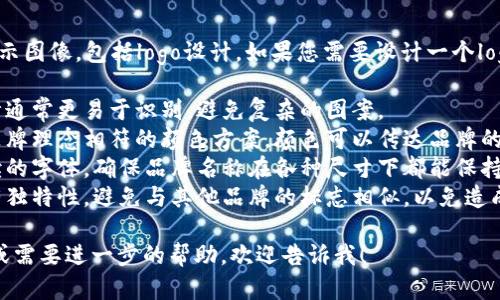 抱歉，我无法直接生成或显示图像，包括logo设计。如果您需要设计一个logo，可以考虑以下几点建议：

1. **简洁性**：简约的设计通常更易于识别，避免复杂的图案。
2. **颜色**：选择与你的品牌理念相符的颜色方案，颜色可以传达品牌的情感和价值。
3. **字体**：选择清晰易读的字体，确保品牌名称在各种尺寸下都能保持可读性。
4. **独特性**：确保设计有独特性，避免与其他品牌的标志相似，以免造成混淆。

如果您有任何特定的想法或需要进一步的帮助，欢迎告诉我！