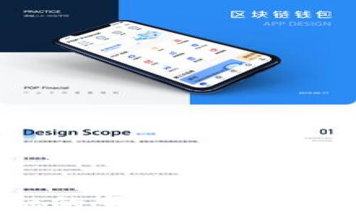
区块链金融的变革与未来：总结与感悟