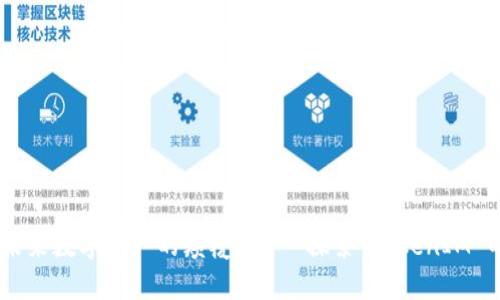 : 融识科技：未来数字资产的颠覆者 - 探索 TokenIM 的无限可能性