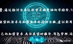    如何在苹果手机上下载和使用Tokenim？  /    gu