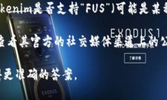 “Tokenim”具体指的是什么平台或项目需要明确，