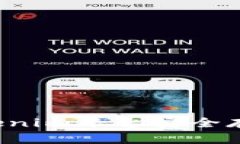 如何通过Tokenim平台安全存款？完整指南