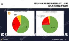 探索TokenimBSC：解锁区块链金融的新机遇