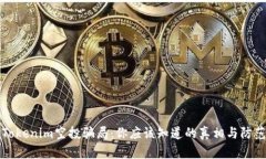 揭秘Tokenim空投骗局：你应该知道的真相与防范技