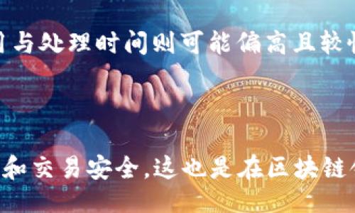 什么是Tokenim？
Tokenim是一个基于区块链技术的分布式平台，利于用户创建、管理和发布他们自己的数字资产和代币。它提供了一系列用户友好的工具，帮助用户在无须深入编程知识的情况下，轻松地生成和管理代币。

生成地址的必要性
在使用Tokenim之前，用户需要生成一个地址，以便能够进行资产的存储、接收和发送。在区块链系统中，地址通常是一个唯一的字符串，类似于银行帐号，可以用来接收或发送代币。

Tokenim生成地址的步骤
下面是生成Tokenim地址的主要步骤：
ol
    li
        h4创建账户/h4
        首先，用户需要在Tokenim平台上创建一个账户。访问Tokenim官方网站，点击注册按钮，按照提示填写相关信息，包括邮箱地址和密码。确保密码足够安全，以保护账户安全。
    /li
    li
        h4验证邮箱/h4
        注册完成后，系统会发送一封验证邮件到用户的邮箱。用户需要打开邮件并点击确认链接，以激活账户。这一步骤是为了确保提供的邮箱地址有效，并增加安全性。
    /li
    li
        h4访问账户设置/h4
        邮箱验证通过后，用户可以使用注册的邮箱和密码登录Tokenim账户。登录后，用户可以访问账户设置，找到“地址生成”或“钱包管理”等选项。
    /li
    li
        h4生成地址/h4
        在钱包管理页面，点击“生成新地址”按钮。此时，系统会随机生成一个新的钱包地址，并显示在界面上。用户可以将这个地址复制到钱包中，以方便接收和发送代币。
    /li
/ol

与Tokenim地址生成相关的安全事项
生成Tokenim地址时，安全性是一个关键因素。用户应遵循以下最佳实践以保护他们的资产：
ul
    li使用复杂的密码，并定期更改。/li
    li开启双重身份验证（2FA），以增强账户的安全性。/li
    li定期备份钱包地址和私钥，并将其保存在安全的地方。/li
    li避免在公共网络环境下使用Tokenim，确保使用安全的互联网连接。/li
/ul

常见问题

h4问题一：生成的Tokenim地址可以用于哪些用途？/h4
生成的Tokenim地址可以用于接收、发送和存储代币。在确认地址的安全性和有效性之后，用户可以将其提供给其他用户或交易所，以完成资产的接收或发送。在代币经济中，地址相当于资产的“邮寄地址”，对于任何数字资产转移都至关重要。

此外，用户可以用这个地址参与Tokenim提供的其他功能，比如参与ICO（首次代币发行）、交易代币和参与流动性挖矿等各种活动。确保妥善管理和保护这些地址，可以为未来的资产管理带来方便。

h4问题二：如何保证生成地址的安全性？/h4
在区块链世界中，资产的安全性是至关重要的。为了保证生成Tokenim地址的安全，用户应采取如下措施：

ol
    li
        h4保护私钥/h4
        每一个生成的地址都会伴随一个私钥，私钥是访问和管理该地址中资产的唯一途径。用户必须妥善保管私钥，切勿与任何人分享或存储在不安全的地方。
    /li
    li
        h4使用硬件钱包/h4
        如果可能的话，用户可以使用硬件钱包来存储他们的Tokenim地址和私钥。硬件钱包在未连接至互联网的情况下提供高度安全性，极大降低因网络攻击而丢失资产的风险。
    /li
    li
        h4启用安全功能/h4
        Tokenim可能会提供若干安全功能，如双重身份验证。用户应尽可能启用这些功能，以增加账户的安全防护层。
    /li
/ol

h4问题三：如果丢失了私钥，如何找回Tokenim地址？/h4
如果用户丢失了与Tokenim地址相关的私钥，资产将不可逆地丢失。区块链的去中心化特性确保了无论是哪种情况，用户都无法找回失去的私钥。不过，以下建议可以帮助用户降低风险：

ol
    li
        h4备份私钥/h4
        生成Tokenim地址时，确保将私钥进行备份。这可以是纸质备份或存储在加密的数字文件中。确保备份保存在安全的地方。
    /li
    li
        h4使用助记词/h4
        Tokenim如果支持助记词生成，用户应记录并妥善保存这些助记词，它们可以用来恢复访问权限。
    /li
/ol

h4问题四：Tokenim的地址与传统银行账号有什么区别？/h4
Tokenim地址与传统银行账号有许多显著区别，这些区别主要体现在以下几个方面：

ol
    li
        h4去中心化 vs 中心化/h4
        Tokenim地址是去中心化的，用户完全掌控自己的资产，而传统银行帐号则受制于银行体系，用户需要遵循银行的规则与流程。
    /li
    li
        h4匿名性/h4
        生成的Tokenim地址通常不与用户的身份信息直接关联，提供一定的隐私保护，而传统银行账户则通常需要提供真实身份信息，不能匿名使用。
    /li
    li
        h4交易费用与处理速度/h4
        Tokenim在转账时可能会涉及手续费，且取决于区块链的网络拥堵情况，而传统银行的转账费用与处理时间则可能偏高且较慢，尤其是跨境交易。
    /li
/ol

通过了解Tokenim的特点和权限，用户能够更好地在数字资产管理上做出明智的选择，保护好自己的财产和交易安全。这也是在区块链领域中知识强大的必要性之一。