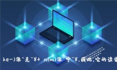 ＂Tokenim＂ 一词的发音一般为 /ˈtoʊ.kə.nɪm/，可以
