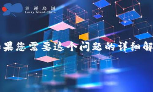 看起来您提到的问题是关于Tokenim的CPU不足提示，可能与您的设备资源有关。如果您需要这个问题的详细解释或解决方法，我可以提供一些信息和建议。下面是一个关于解决这类问题的概述。

### 如何有效解决Tokenim CPU不足的问题