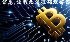 看起来你提到的“tokenim”似乎是一个特定的平台