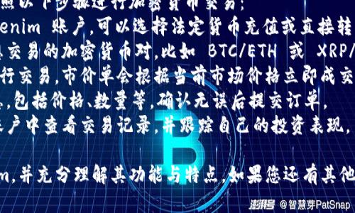 对于如何下载和注册 Tokenim 平台，以下是详细的步骤和说明：

### 第一步：下载 Tokenim 应用

1. **访问官方网站**：
   - 打开您常用的浏览器，访问 Tokenim 的官方网站。
   - 确保您访问的是官方链接，以免下载到假冒应用。

2. **选择下载链接**：
   - 在官网上，通常会有“下载”或“Get App”按钮，点击进入。
   - 根据您的设备选择合适的版本，如果是手机，一般会提供 iOS 和 Android 的下载链接。

3. **应用商店下载**：
   - 对于安卓设备，可以直接下载 APK 文件，但建议还是通过 Google Play 商店下载以确保安全。
   - 对于 iOS 设备，直接前往 App Store 搜索 Tokenim，然后点击下载。

4. **安装应用**：
   - 下载完成后，按照系统提示进行安装。
   - 对于 Android 手机，如果是 APK 文件，请在设置中允许安装来自未知来源的应用。

### 第二步：注册 Tokenim 账户

1. **打开应用**：
   - 安装完成后，找到 Tokenim 图标并打开应用。

2. **点击注册**：
   - 在登录界面，通常会有“注册”或“创建账户”的选项，点击进入。

3. **填写基本信息**：
   - 按照提示输入电子邮件地址、手机号码、用户名和密码等基本信息。
   - 请确保使用有效的电子邮件和手机号码，以便接收验证信息。

4. **接收验证**：
   - 注册后，系统通常会向您提供的邮箱或手机发送验证码，输入验证码以验证您的身份。

5. **阅读并同意条款**：
   - 通常在注册过程中会有用户协议或条款，建议您仔细阅读，并勾选同意。

6. **完成注册**：
   - 输入完所有信息并通过验证后，点击“提交”或“注册”按钮。
   - 一般情况下，注册成功后，您会收到确认信息。

### 第三步：首次登录

1. **使用注册信息登录**：
   - 返回登录页面，输入刚才注册的邮箱/手机号码和密码。

2. **设置安全选项**：
   - 第一次登录后，可能会要求您设置二步验证或其他安全选项，以提高账户安全性。

3. **开始使用**：
   - 完成设置后，您可以开始使用 Tokenim 的各种功能。

### 相关问题探讨

问题一：Tokenim 的主要功能有哪些？
Tokenim 是一个集多种功能于一体的平台，主要为用户提供加密货币的交易、存储以及资产管理服务。以下是其主要功能：
1. **加密货币交易**：用户可以在平台上进行各种加密货币的交易，包括购买、出售和交换，支持多种主流币种。
2. **资产管理**：平台提供资产监控功能，用户可以随时查看自己的投资组合，了解各个资产的表现以及市场动态。
3. **安全存储**：Tokenim 提供冷钱包和热钱包的选择，确保用户的资产安全。冷钱包隔离在网络之外，适合长期存储；热钱包则方便日常交易使用。
4. **教育资源**：平台还提供丰富的教育资源，包括文章、视频和在线课程，帮助用户更好地理解加密货币市场及其背后的技术。
5. **社区交流**：Tokenim 构建了用户社区，支持用户之间进行经验交流、市场分析和投资策略分享。

问题二：Tokenim 的安全性如何？
在当前的数字货币环境中，安全性是用户最关心的问题之一。Tokenim 针对这一问题采取了多项安全措施：
1. **数据加密**：Tokenim 在数据传输和存储过程中采用了先进的加密技术，确保用户的数据不会被非法访问。
2. **多重认证**：平台支持多种安全认证方式，包括二步验证（2FA），通过手机短信或应用生成的验证码，增加账户安全性。
3. **冷存储技术**：大部分用户资金储存在冷钱包中，这些冷钱包可以有效防止黑客攻击。
4. **安全审计**：Tokenim 定期进行安全审计，确保其系统和流程能够抵御潜在的安全威胁。
5. **用户教育**：平台还会不定期组织安全教育活动，提高用户的安全意识和对网络诈骗的防范能力。

问题三：Tokenim 支持哪些加密货币？
Tokenim 致力于为用户提供多样化的加密货币选择，支持的币种种类丰富：
1. **主流币种**：比如比特币（BTC）、以太坊（ETH）、瑞波币（XRP）等，用户可以方便地进行交易。
2. **合约币和山寨币**：此外，Tokenim 还支持一些知名的合约币及新兴的山寨币，使得用户可以投资更多的项目。
3. **法定货币对接**：为了方便用户的交易，Tokenim 提供法定货币与加密货币的交易对，如美元、欧元等，与加密货币的兑换。
4. **新币上市**：Tokenim 会定期评估新兴项目，并选择有潜力的币种上线，确保用户可以把握市场的最新动态。
5. **自主选择**：用户还可以根据个人需求选择关注的币种和市场，提供个性化的服务体验。

问题四：如何在 Tokenim 上进行交易？
Tokenim 提供了简单易用的交易界面，用户可以按照以下步骤进行加密货币交易：
1. **充值资金**：用户首先需要将资金充值到 Tokenim 账户，可以选择法定货币充值或直接转入加密货币。
2. **选择交易对**：在交易页面，用户需选择自己想交易的加密货币对，比如 BTC/ETH 或 XRP/BTC 等。
3. **下单交易**：用户可以选择市价单或限价单进行交易。市价单会根据当前市场价格立即成交，限价单则需要设置目标价格。
4. **确认交易**：下单前，用户需仔细确认交易信息，包括价格、数量等，确认无误后提交订单。
5. **查看交易记录**：一旦交易完成，用户可以在账户中查看交易记录，并跟踪自己的投资表现。

希望以上信息能够帮助您顺利下载和注册 Tokenim，并充分理解其功能与特点。如果您还有其他问题，欢迎询问！
