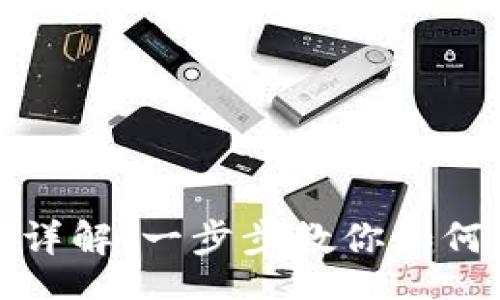 work
    Tokenim提现方法详解：一步步教你如何轻松提取你的虚拟资产