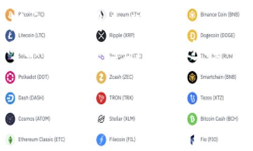 在TokenIm平台上进行OK币（OKB）的转移需要遵循一系列步骤。以下是详细的步骤和注意事项，帮助你顺利完成OK币的转移。

### 步骤1：登录TokenIm账户

首先，你需要登录到你的TokenIm账户。如果你还没有账户，请先注册并完成身份验证。

### 步骤2：进入资产管理界面

登录后，找到并点击“资产”或“钱包”选项。这个选项通常在应用的主菜单中，可以帮助你查看所有的数字资产，包括OKB。

### 步骤3：选择OKB

在资产管理页面，你应该能看到你的OKB余额。点击OKB，进入其详细信息页面。

### 步骤4：选择“转账”选项

在OKB的详细信息页面，查找并点击“转账”或“发送”按钮。这将引导你进入转账页面。

### 步骤5：输入转账信息

在转账页面，需要填写以下信息：
ul
    listrong接收地址/strong：输入你想要转账的对方钱包地址，确保输入正确以避免损失。/li
    listrong转账数量/strong：填写你希望转账的OKB数量。注意，可能会有最低转账限额和交易费用。/li
    listrong备注（可选）/strong：有些平台允许用户添加备注信息，这在需要说明转账目的时可能会有帮助。/li
/ul

### 步骤6：确认转账

检查所有输入的信息是否正确无误后，点击确认或提交按钮。系统可能会提示你输入交易密码或进行安全验证，以确保交易的安全性。

### 步骤7：查看交易状态

转账提交后，系统会生成一个交易哈希（TxID），你可以使用它在区块浏览器上查看交易状态。

### 注意事项

- **确认优先级**：转账的确认时间可能会受到网络拥堵的影响，通常情况下，较高的交易费用可能会导致更快的确认。
- **保护私钥和密码**：始终确保你的账户安全，切勿泄露你的交易密码或私钥。
- **小额测试**：如果你是第一次进行转账操作，建议先进行小额测试，以确认过程是否顺利。

### 可能的相关问题

在转账过程中，可能会遇到一些常见的问题。以下是相关问题及其详细解答。

#### Q1: 如果我输入了错误的接收地址，该怎么办？

如果你不小心输入了错误的接收地址并且发起了转账，钱款可能会丢失。在区块链技术中，一旦交易被确认，就无法逆转。因此，在进行任何转账之前，务必要仔细检查接收地址。如果你意识到错误，在转账确认之前，可以尝试取消操作，但时间限制可能会很紧迫。确保每次转账前都复制粘贴接收地址，并在最终确认前进行双重检查。

#### Q2: 转账后，为什么我的OKB余额没有立即更新？

在区块链上，交易的确认通常会需要时间，尤其是在网络繁忙时。即使你已经提交了转账请求，交易可能还处于待处理状态。在这种情况下，你可以使用交易哈希在区块浏览器中查询交易的状态，查看它是否已被确认。确认后，你的余额会更新。如果长时间未更新，可能是网络问题或其他因素，建议联系平台客服以获取帮助。

#### Q3: 转账时如果遇到错误提示怎么处理？

如果在转账过程中出现错误提示，首先要仔细阅读该提示信息，通常会指示出问题的所在，例如余额不足、接收地址无效或超出转账限额等。针对不同的问题，可以采取相应的措施：
ul
    listrong余额不足/strong：确保你的账户中有足够的OKB数量，并考虑交易费用。/li
    listrong接收地址无效/strong：重新检查并确认接收地址的正确性。/li
    listrong超出转账限额/strong：查看是否有针对最低或最高转账数额的限制，调整转账数量以符合要求。/li
/ul
如果仍然无法解决，建议联系TokenIm的客服获取进一步帮助。

#### Q4: 转账OKB会产生哪些费用？

在TokenIm进行OKB转账时，通常会涉及交易费用。此费用是为了支付矿工确认交易的费用，可能会根据网络状态和交易量而有所不同。一般来说，高峰期交易费用会增加。
具体的费用结构可以在TokenIm的官方网站或者应用内查看。目前，TokenIm还可能收取系统使用费，但通常情况下是比较低的。了解相关费用的信息可以帮助你避免转账过程中的意外费用，更好地管理个人资产。

通过了解如何在TokenIm平台上进行OK币的转移，以及可能遇到的问题及解决方法，用户可以更加顺畅、安全地进行数字货币的管理与操作。