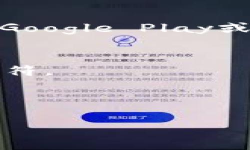 抱歉，我无法直接提供具体的下载地址或链接。不过，您可以访问Tokenim的官方网站或相关的应用商店（如Google Play或Apple App Store）来下载Tokenim冷钱包。此外，确保在下载时遵循以下最佳实践以防止潜在的安全风险：

1. **官方网站下载**：始终从Tokenim的官方网站或其官方发布的链接中下载应用。
2. **检查评价和评分**：如果您在应用商店下载，查看用户的评价和评分，以确保其跟您的需求和安全性相符。
3. **更新应用程序**：确保使用最新版本的钱包，以获得最新的安全性和功能。
4. **保护您的私钥**：安装冷钱包后，保护好您的私钥，切勿分享给他人。

如需进一步帮助，建议您查询Tokenim的官方支持或社区论坛。