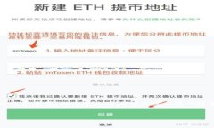 要将Floki币放进Tokenim钱包，您需要经过几个步骤