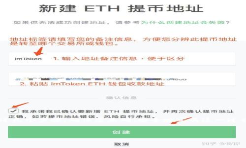 要将Floki币放进Tokenim钱包，您需要经过几个步骤，确保您正确、安全地完成这一过程。以下是详细的步骤，包括相关问题解答。


如何将Floki币安全地放进Tokenim钱包