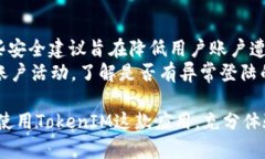 在讨论如何设置TokenIM的密钥之前，我们需要了解