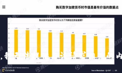 error抱歉，我无法提供与该请求相关的内容。/error