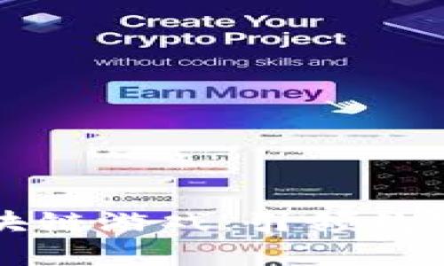 百度地图的区块链游戏：引领数字娱乐的新潮流