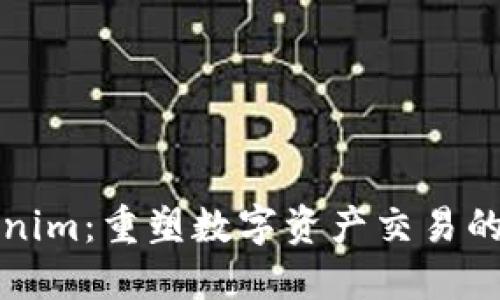 Tokenim：重塑数字资产交易的未来