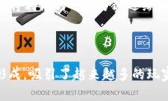   如何通过区块链游戏实现盈利：一场数字资产的