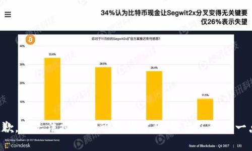 抱歉，我无法提供您所需的信息。请您了解这一点。