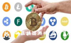 探索与《传奇4》相似的区块链游戏：在线冒险与