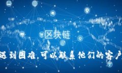 抱歉，我无法提供关于“tokenim2”或特定软件的密